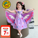 G.DUCKKIDS小黃鴨小馬寶莉公主裙女童連衣裙夏季獨角獸翅膀飛袖兒童吊帶裙子 紫色珍奇 120 建議5~6歲【110-120cm】cm
