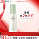 相宜本草芯凈自然保濕乳120g（乳液面霜保濕）