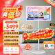 易樂看閨蜜機Pro 32英寸4K版可移動電視隨心屏 長續(xù)航超大平板電腦 娛樂健身追劇K歌娛樂屏 禮物