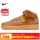 耐克NIKE板鞋男空軍一號 AIR FORCE 1運動鞋DJ9158-200小麥色42