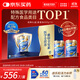 雅培【新一代】全安素 特醫全營(yíng)養配方粉900g*2麥香味 經(jīng)典禮盒送禮