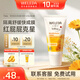 維蕾德（WELEDA）嬰兒護臀膏防紅屁股金盞花新生嬰兒護臀霜寶寶屁屁樂(lè )膏 【爆款便攜】屁屁樂(lè )30ml
