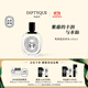 蒂普提克（Diptyque）淡香水系列香氛50ml/100ml（含會(huì )員定制服務(wù)）生日禮物送女友 奧利恩淡香水100ml