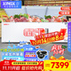 星星（XINGX）【銅管】星星牌冰柜商用大容量臥式全冷凍海鮮速凍冷柜肉類(lèi)囤貨大冰箱 茶葉密封保鮮柜節能冰箱 1588升｜-40℃速凍 除霜 電子溫控【頂配款】