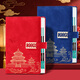 朗捷2026年日程本國風(fēng)筆記本本子365天效率手冊a5每日計劃本工作日歷日志本時(shí)間管理備忘記事本可定制