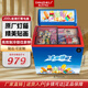 東之開(kāi)立雪糕冰柜貼畫(huà)可定制燈箱商用大容量冷藏冷凍電腦展示柜 200L貼畫(huà)燈箱智能款