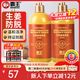 霸王生姜強韌煥能防脫洗發(fā)水 380ml*2  草本植物精華強韌秀發(fā)溫和亮澤