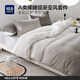 海瀾之家（HLA）床上四件套全棉A類(lèi)100%棉可水洗牛奶絨家用宿舍被套床單床上用品 冰島【速干不縮水】 三件套 床單款 /被套150*200床單180*230