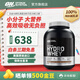 ON 白金水解乳清蛋白粉 美國進(jìn)口 健身塑型  適合乳糖不耐受人群 巧克力味 3.5磅/桶