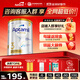 愛(ài)他美（Aptamil）澳洲白金版含DHA葉黃素營(yíng)養新西蘭進(jìn)口嬰幼兒配方牛奶粉官方授權 3段【領(lǐng)券價(jià)更低】 效期至27年3月 900g