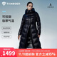 坦博爾鵝絨服女長(cháng)款連帽收腰顯瘦加厚保暖女士羽絨服550890D極光黑180