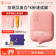 934清透美白淡斑防曬乳防曬霜學(xué)生臉部送女友禮物防曬45ml