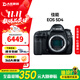佳能Canon 5D4 6D2 5D3 5D2 6D 二手全畫(huà)幅單反相機 專(zhuān)業(yè)級4K高清旅游數碼相機 99新 5D4 單機身 標配【無(wú)內存卡等配件，套餐更劃算】 99成新