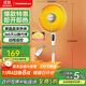 長(cháng)虹（CHANGHONG）取暖器/小太陽(yáng)/電暖氣/遙控取暖器家用/電熱扇/電暖爐/搖頭升降兩用CDN-RT27LSS