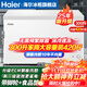 海爾（Haier）冰柜家用無(wú)需除霜300升大容量一級能效超低溫冰柜海鮮速凍全冷凍冷藏保鮮PCM防腐鋼板內膽商用冰柜 300升新一級能效+鋼板內膽+無(wú)需除霜 300L
