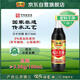 恒順鎮江香醋 新B香 5度 500ml 糯米釀造一級香醋 不添加防腐劑