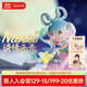 若來(lái)（Rolife）Nanci囡茜詩(shī)情畫(huà)意潮流盲盒玩具官方手辦女生生日禮物 單盒