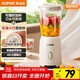 蘇泊爾（SUPOR）榨汁機原汁機家用榨汁杯果汁杯多功能小型果蔬壓榨攪拌機可拆洗料理機果汁機JS06D