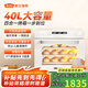 新艾瑞斯E5烤箱家用40L大容量風(fēng)爐平爐空氣炸發(fā)酵四合一體機多功能私房家庭烘焙電烤箱 E5白色小穩烤箱 40L