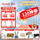 惠氏（Wyeth）啟賦藍(lán)鉆3段HMO親和人體幼兒配方奶粉三段新國(guó)標(biāo) 3段810g*6罐 【愛爾蘭產(chǎn)】