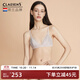Claesen's真絲內衣女桑蠶絲法式三角杯夏薄款蟬翼薄紗小胸性感美背透氣文胸 珍珠粉套裝 M (適合70C/75AA/75A/75B)
