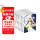 命運零點(diǎn)1-6冊 fate zero小說(shuō)完結虛淵玄Stay night輕小說(shuō) 日本 二次元人氣游戲動(dòng)漫畫(huà) Fate Zero （黑金封套）人民文學(xué)正版