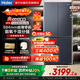 海爾（Haier）超薄冰箱594mm零嵌入501升四開(kāi)門(mén)一級能效變頻風(fēng)冷無(wú)霜大容量T型雙開(kāi)門(mén)四門(mén)家用 594mm超薄零嵌丨干濕分儲丨凈化除菌  501升