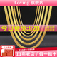 LOVING水貝黃金項鏈足金999刀片鏈子送男女士款純金蛇骨鏈生日七夕禮物 刀片鏈-約11g/寬約3mm/長(cháng)40+3cm 足金克重多退少補