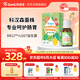 滴適寶（D-Sorb）Bb-12+GG益生菌滴劑科漢森益生菌兒童腸胃益生菌滴劑12ml/瓶