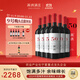 西鴿酒莊N50干紅寧夏葡萄酒整箱750ml*6 賀蘭山東麓國產(chǎn)紅酒婚禮宴請送禮