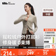 蕉下（beneunder）搖粒絨雙開(kāi)拉鏈上衣女修身彈力長(cháng)袖親膚內搭打底衫PM007