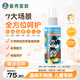 曼秀雷敦新碧兒童防曬噴霧120ml SPF40兒童防曬乳  防水護膚兒童防曬霜