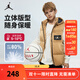 NIKE  JORDAN 耐克AJ童裝男女童羽絨馬甲【80%含絨量】冬季兒童外套 咖喱金【80%含絨量】 160 /80 【建議身高158-170cm】