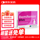 德國進(jìn)口莉芙敏片Remifemin 黑升麻片 更年期 改善睡眠緩解焦慮 加強版100粒