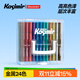 Kasimir卡西米爾直液式丙烯馬克筆軟頭小學(xué)生專(zhuān)用可疊色不透色水彩筆美術(shù)顏料筆畫(huà)筆24色馬克筆繪畫(huà)水彩筆