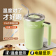 米小舒 全自動(dòng)攪拌杯磁力電動(dòng)咖啡杯可充電316不銹鋼沖豆漿蛋白奶粉水杯