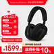 寶華韋健【領(lǐng)政府補(bǔ)貼】藍(lán)牙耳機(jī)Px7S2e頭戴式無線HIFI主動(dòng)降噪智能音樂耳麥Px7二代升級款雙11推薦 石墨黑