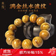 龍隱【精品】金絲楠木手串滿(mǎn)水波款陰沉木貓眼綠料烏木送男女友禮物 滿(mǎn)金絲兩道水波20mm