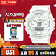 卡西歐（CASIO）手表女G-SHOCK城市運動(dòng)學(xué)生電子日韓表送女友禮物GMA-S130-7A