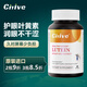 Ciyive【諾貝爾款】葉黃素護眼膠囊緩解眼疲勞保護成人學(xué)生視力進(jìn)口 【保護視力】葉黃素60粒*1瓶
