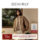 歐時(shí)力OCHIRLY 飾牌寬松風(fēng)衣夾克外套女氣質(zhì)卡其色流行秋季尖貨 卡其 S