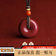 潮之夢(mèng)朱砂吊墜平安扣項(xiàng)鏈男女同款原石本命年掛件高含量紫金砂生日禮物 中號(hào)