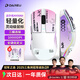 達爾優(yōu)A950air電競游戲三模無(wú)線(xiàn)鼠標PAW3395充電底座宏編程csgo吃雞藍牙辦公鼠標A950高顏值鼠標高性?xún)r(jià)比 A950Air-漸變紫