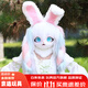 拉迪圖新款kig獸頭立耳兔子可愛(ài)獸裝可穿戴洛麗塔裝扮毛絨頭套 立耳兔T3