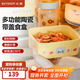 北鼎（Buydeem）陶瓷飯盒豬豬盒便攜便當盒保鮮盒帶飯餐盒微波爐可用蒸鍋烤箱適用 18cm 小鵝黃