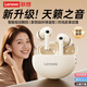 聯(lián)想（lenovo）藍牙耳機2025新款藍牙5.4音樂游戲運動無線通話降噪耳機適用蘋果華為小米手機EA230p月巖白