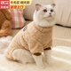 貝初眾貓咪衣服秋冬季保暖外套寵物狗狗小貓衣服布偶德文無(wú)毛貓泰迪衣服 棕色-加厚珊瑚絨【可牽引】 S 【適合2-3斤寵物】 加厚保暖