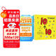 杜萊繪本 10個(gè)10 （2冊）杜萊作品杜嚕嘟嘟低幼啟蒙數(shù)學(xué)思維藝術(shù)啟蒙繪本