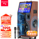 山水（SANSUI）廣場舞音響帶顯示屏戶外音響k歌專用舞臺級拉桿音箱大功率卡拉OK聲卡一體機家庭KTV音響套裝TC159 11單元+雙8吋中音+22吋屏+500G 【聯(lián)系客服有好禮】