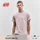 H&M男裝女裝T恤秋季透氣圓領(lǐng)短袖運(yùn)動(dòng)上衣短袖內(nèi)搭打底衫0685816 粉色254 L 175/108